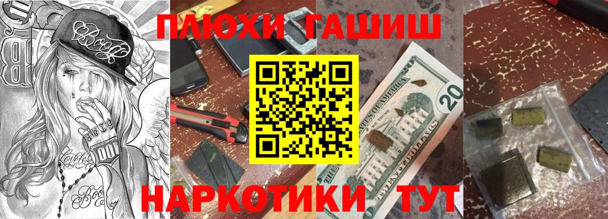 ГАШИШ AMNESIA HAZE  Вход с VPN  Гашиш Изолятор  Гашиш  Орск 