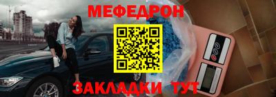 бошки Славгород