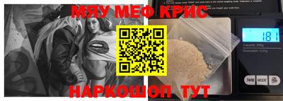 бошки Славгород
