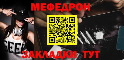 кокаин перу Славянск-на-Кубани
