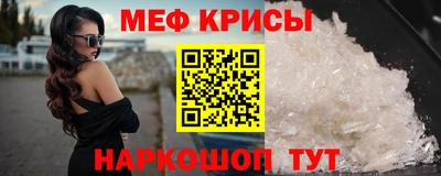 бошки Славгород