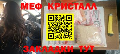 кокаин VHQ Сланцы