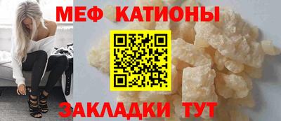 кокаин VHQ Сланцы