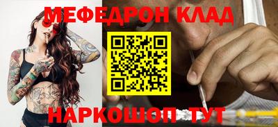 кокаин перу Славянск-на-Кубани