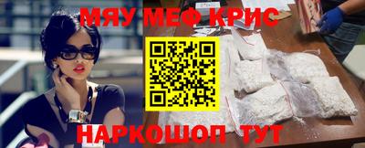 кокаин перу Славянск-на-Кубани
