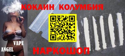 бошки Славгород