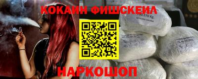 бошки Славгород