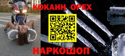 бошки Славгород