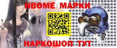 бошки Славгород