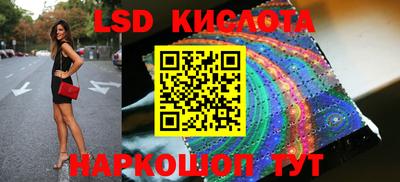 кокаин перу Славянск-на-Кубани