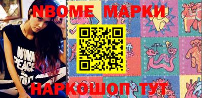 бошки Славгород