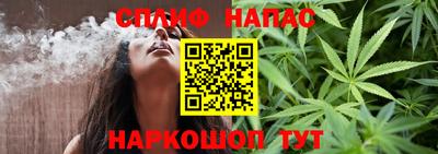кокаин перу Славянск-на-Кубани