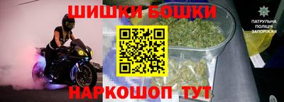 кокаин VHQ Сланцы
