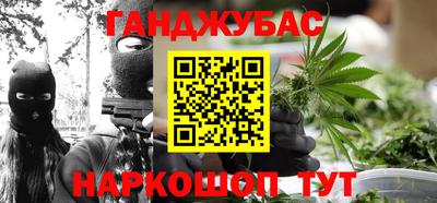кокаин перу Славянск-на-Кубани