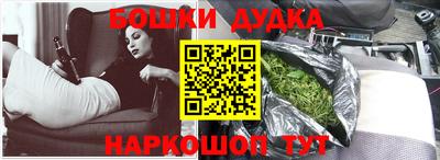 кокаин VHQ Сланцы