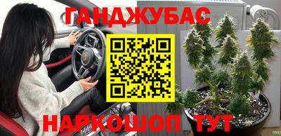 кокаин перу Славянск-на-Кубани