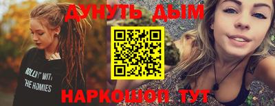 бошки Славгород