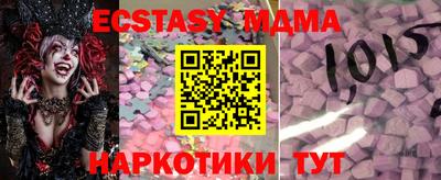 кокаин VHQ Сланцы