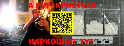 кокаин VHQ Сланцы