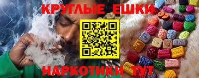 кокаин VHQ Сланцы