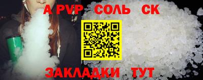 кокаин VHQ Сланцы