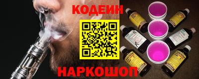кокаин VHQ Сланцы