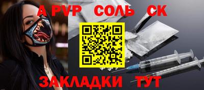 кокаин VHQ Сланцы