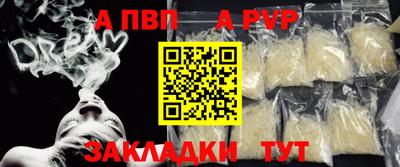 кокаин VHQ Сланцы