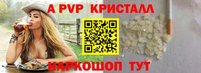 кокаин перу Славянск-на-Кубани