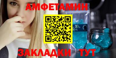 кокаин VHQ Сланцы