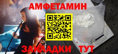 кокаин VHQ Сланцы
