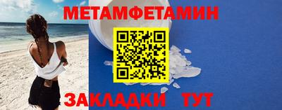 кокаин перу Славянск-на-Кубани