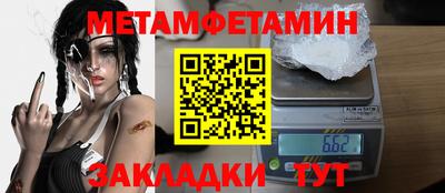 бошки Славгород