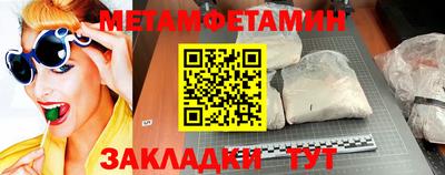 бошки Славгород