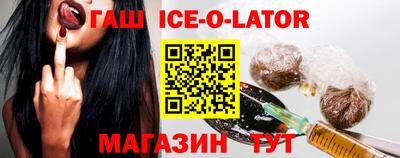 бошки Славгород