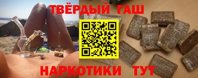 кокаин VHQ Сланцы