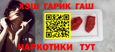 кокаин VHQ Сланцы