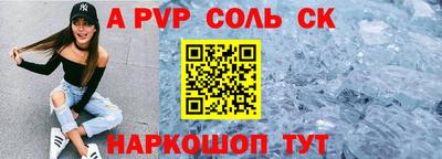 кокаин VHQ Сланцы