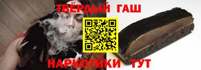 кокаин VHQ Сланцы