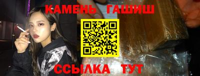 кокаин перу Славянск-на-Кубани