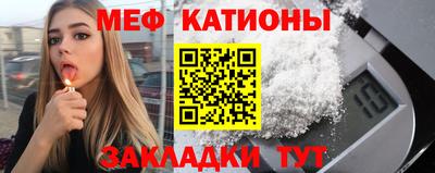 бошки Славгород