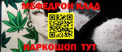 кокаин перу Славянск-на-Кубани