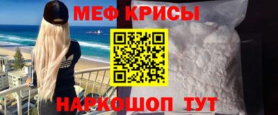 кокаин VHQ Сланцы