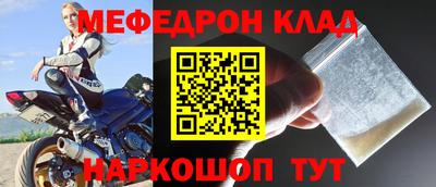 кокаин перу Славянск-на-Кубани