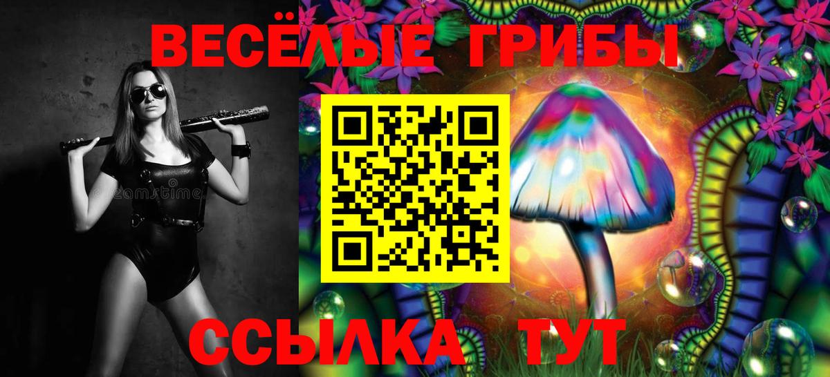Меф  Каннабис  Орск  Кетамин  КОКАИН  Вход с VPN  Меф кристаллы  ГАШИШ 